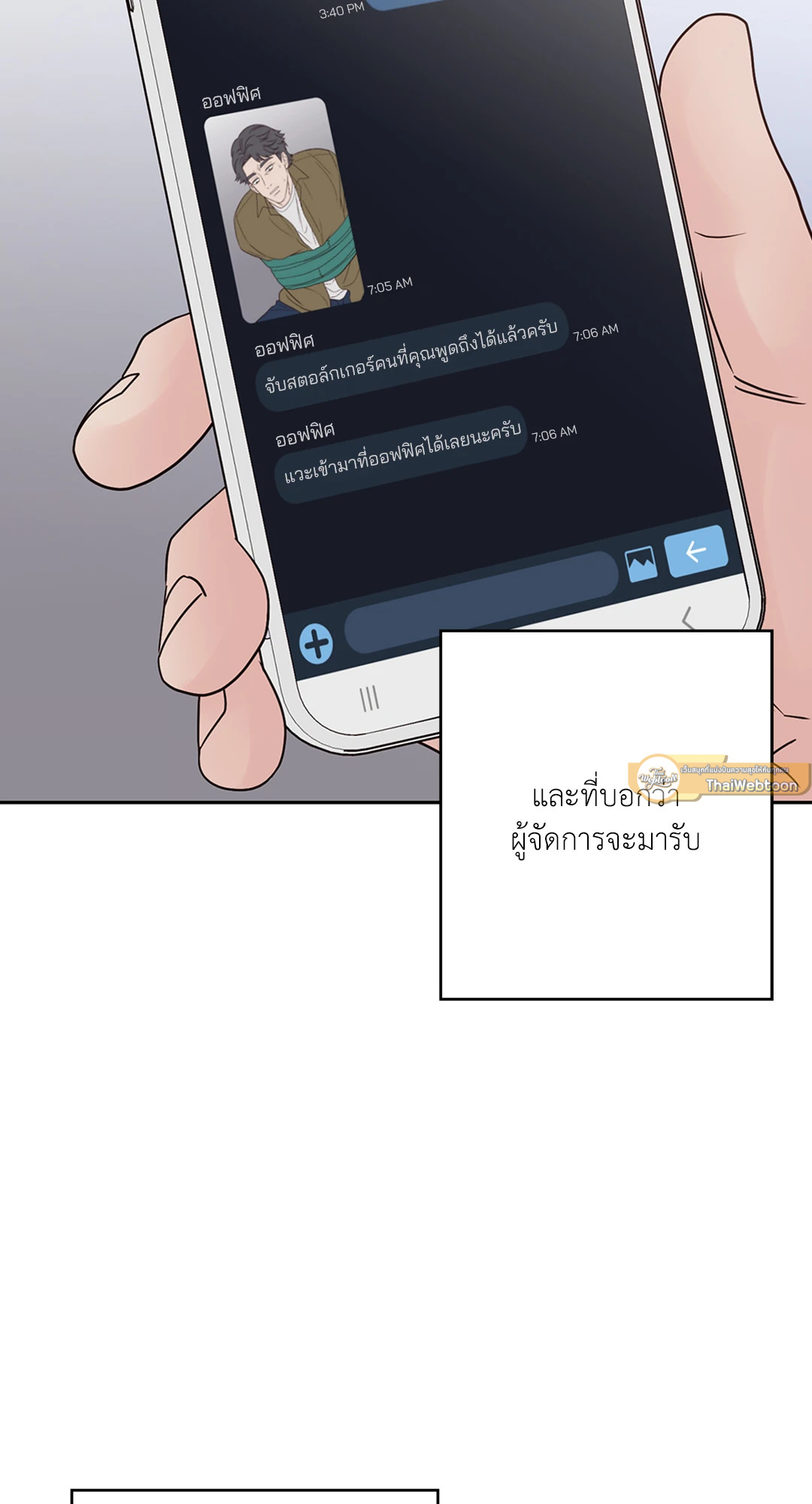 หน้า 61
