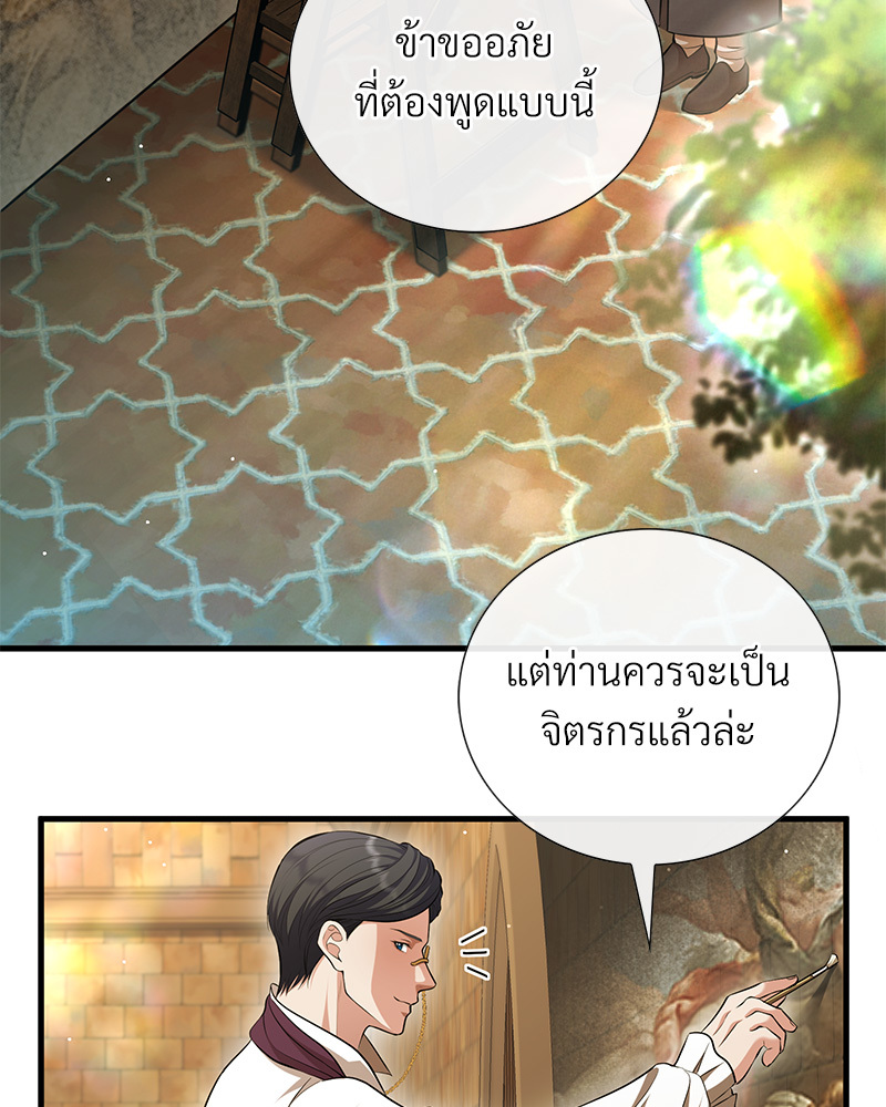 หน้า 103