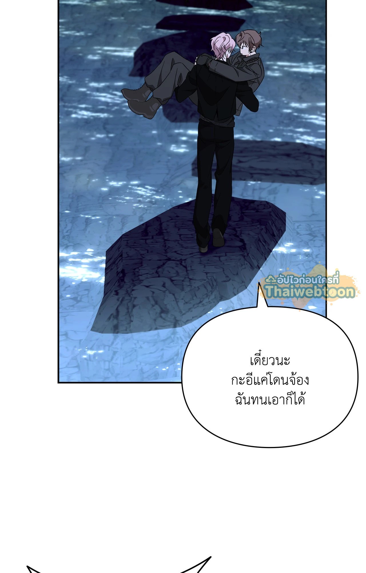 หน้า 86