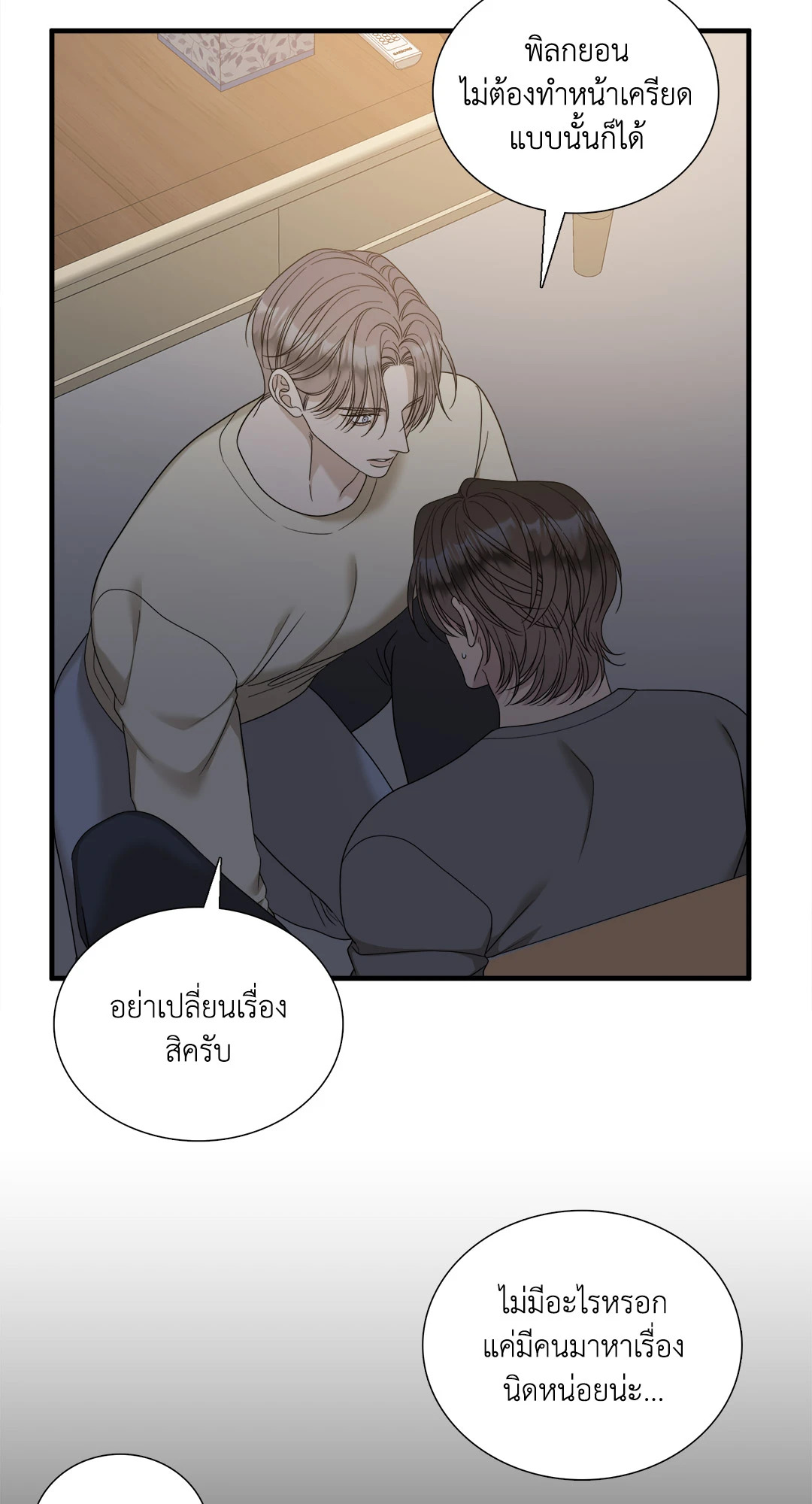 หน้า 35