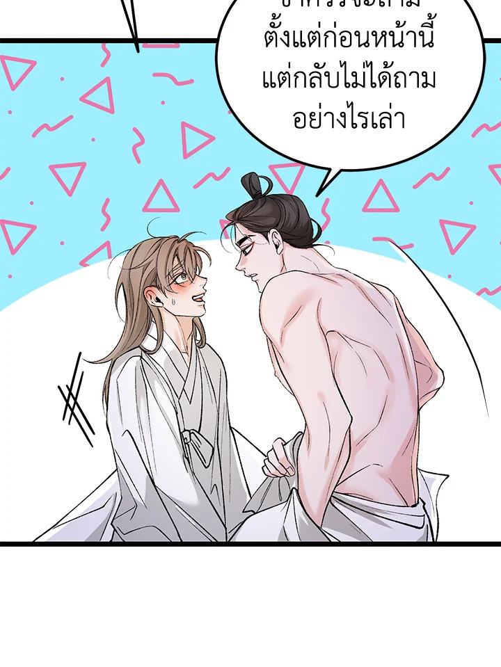 หน้า 91