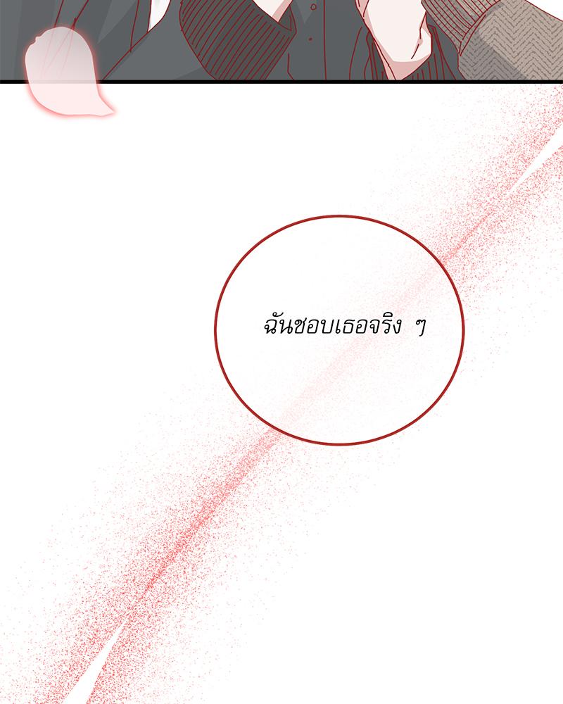 หน้า 99