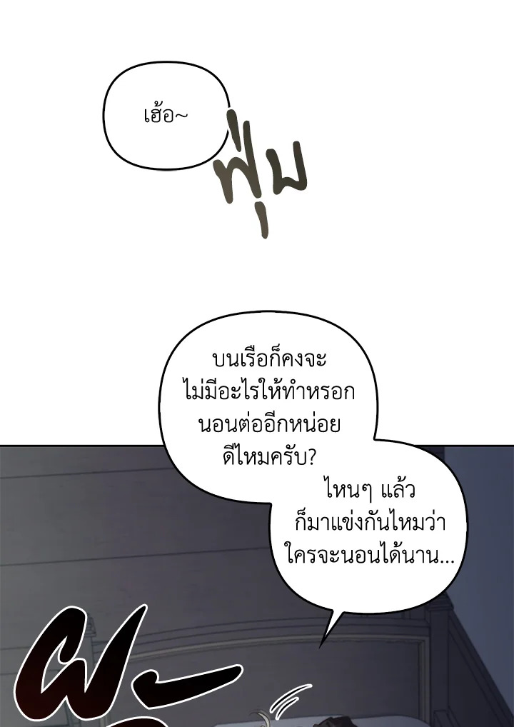 หน้า 83