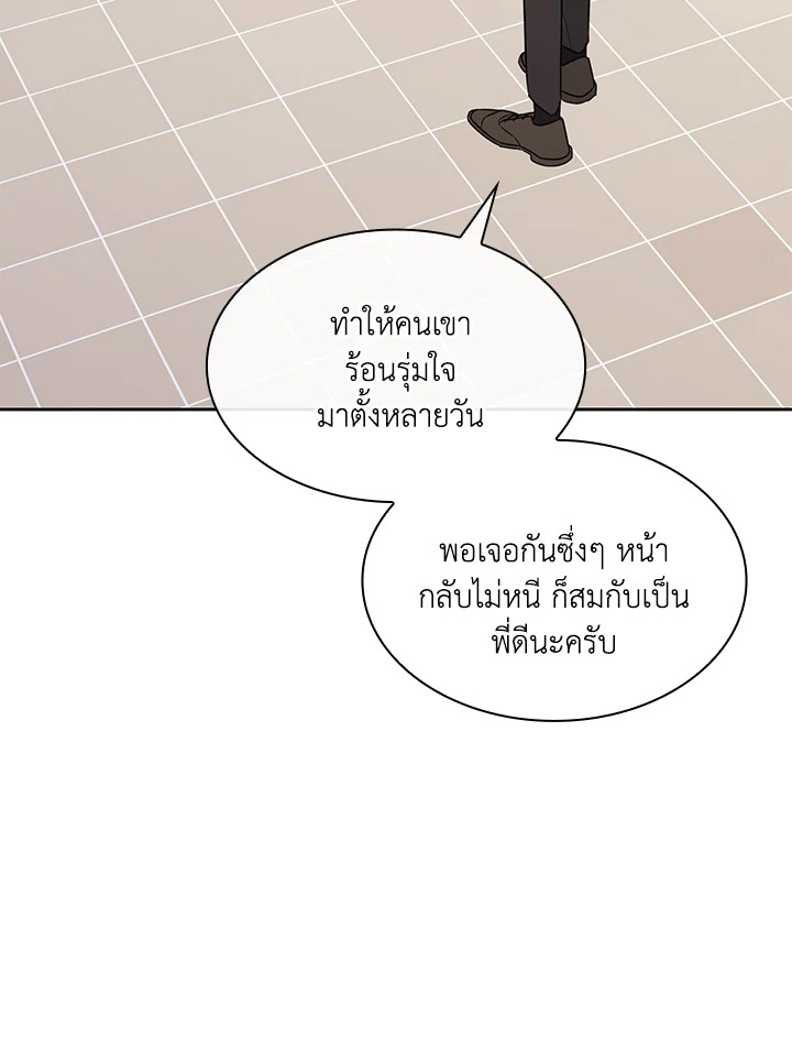 หน้า 92