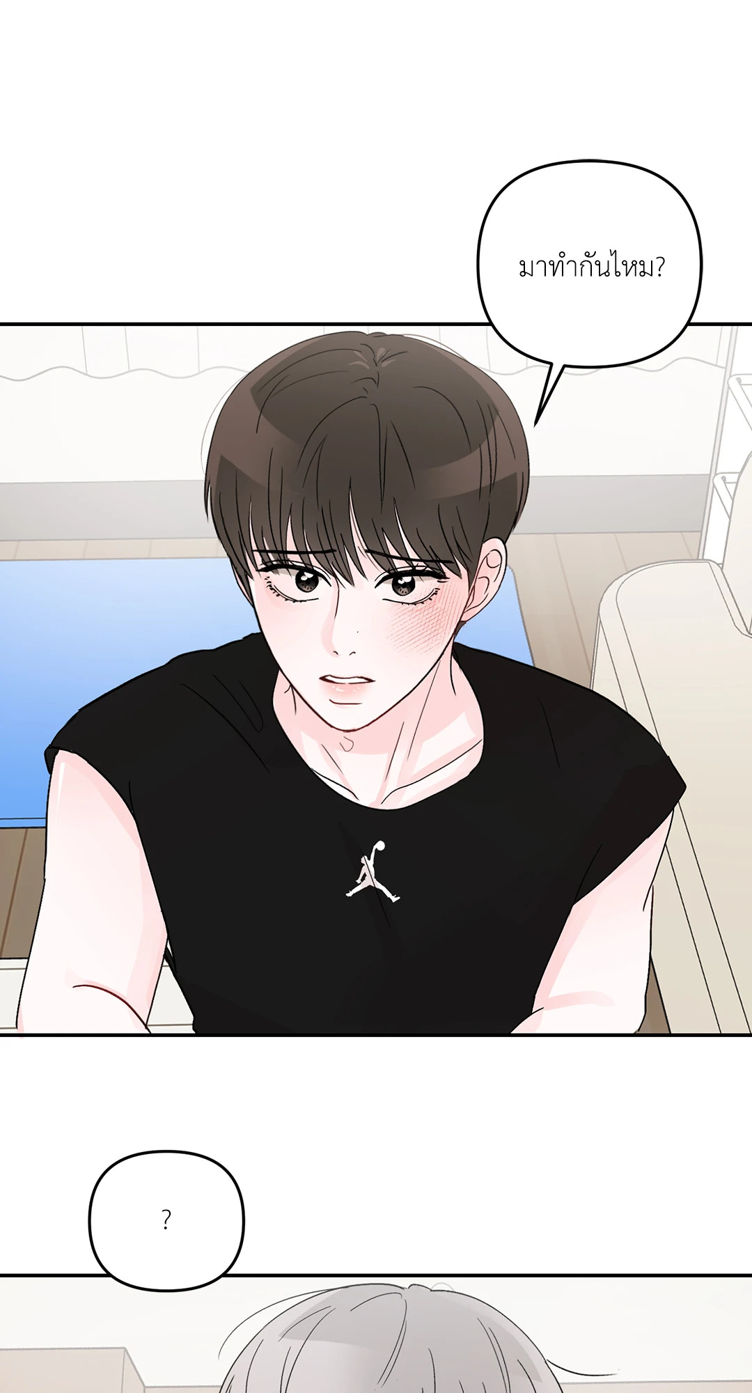 หน้า 57