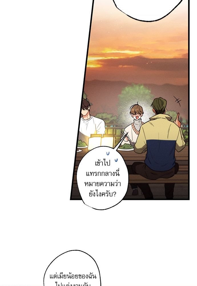 หน้า 72