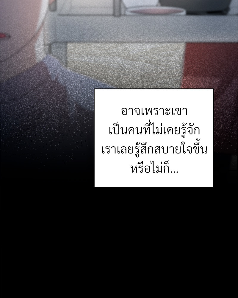 หน้า 101