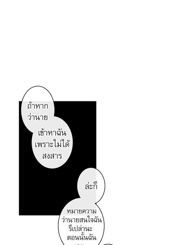 หน้า 92