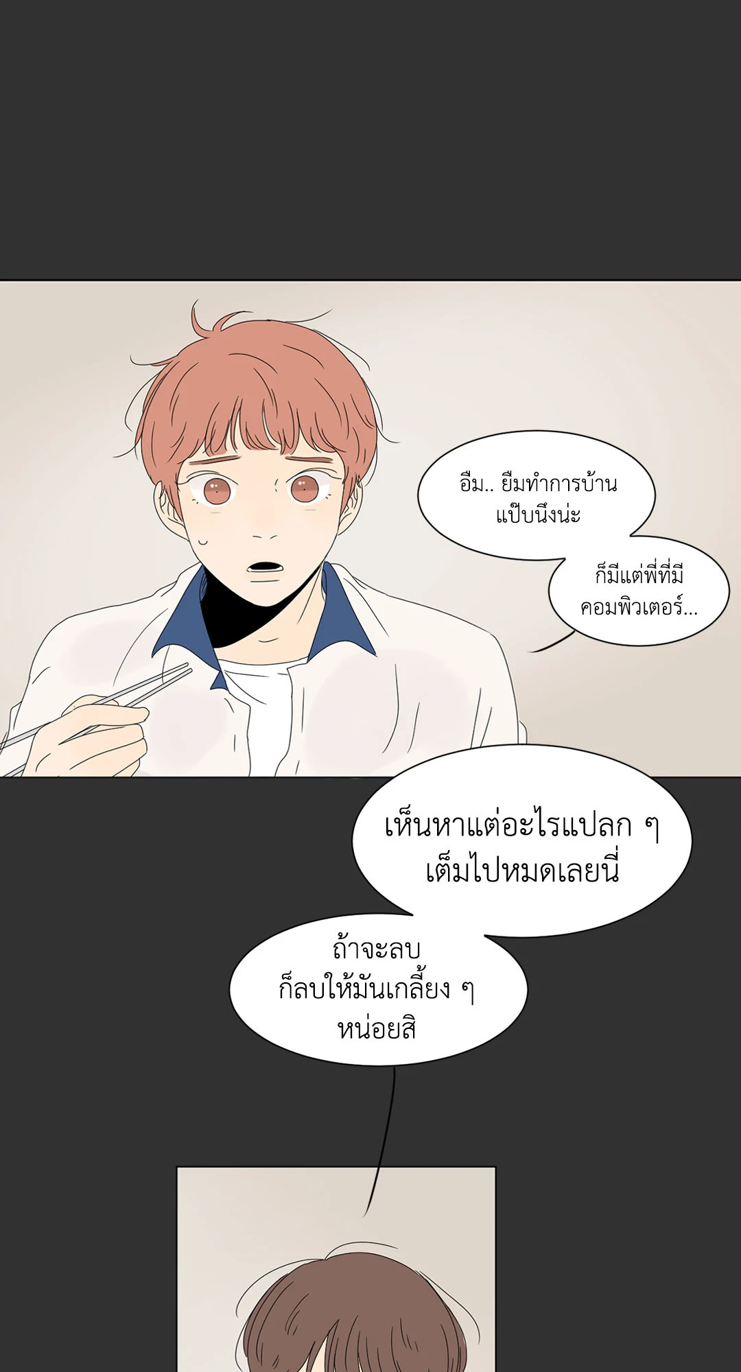 หน้า 40