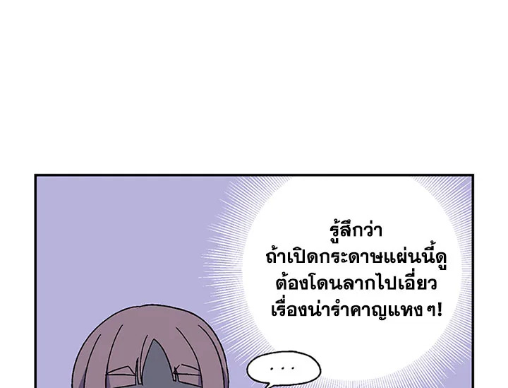 หน้า 90