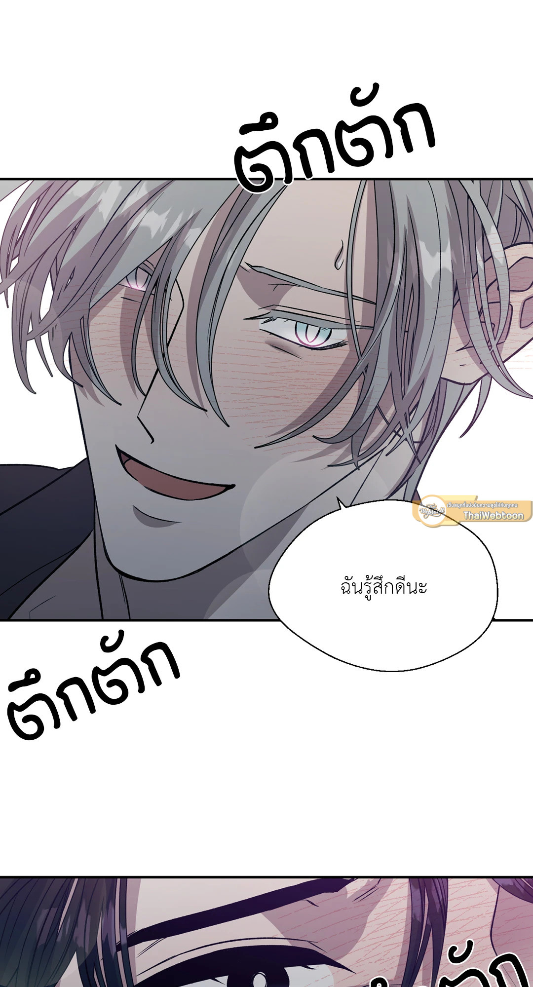 หน้า 67