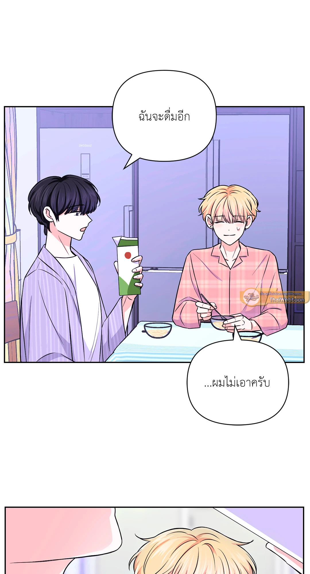 หน้า 44