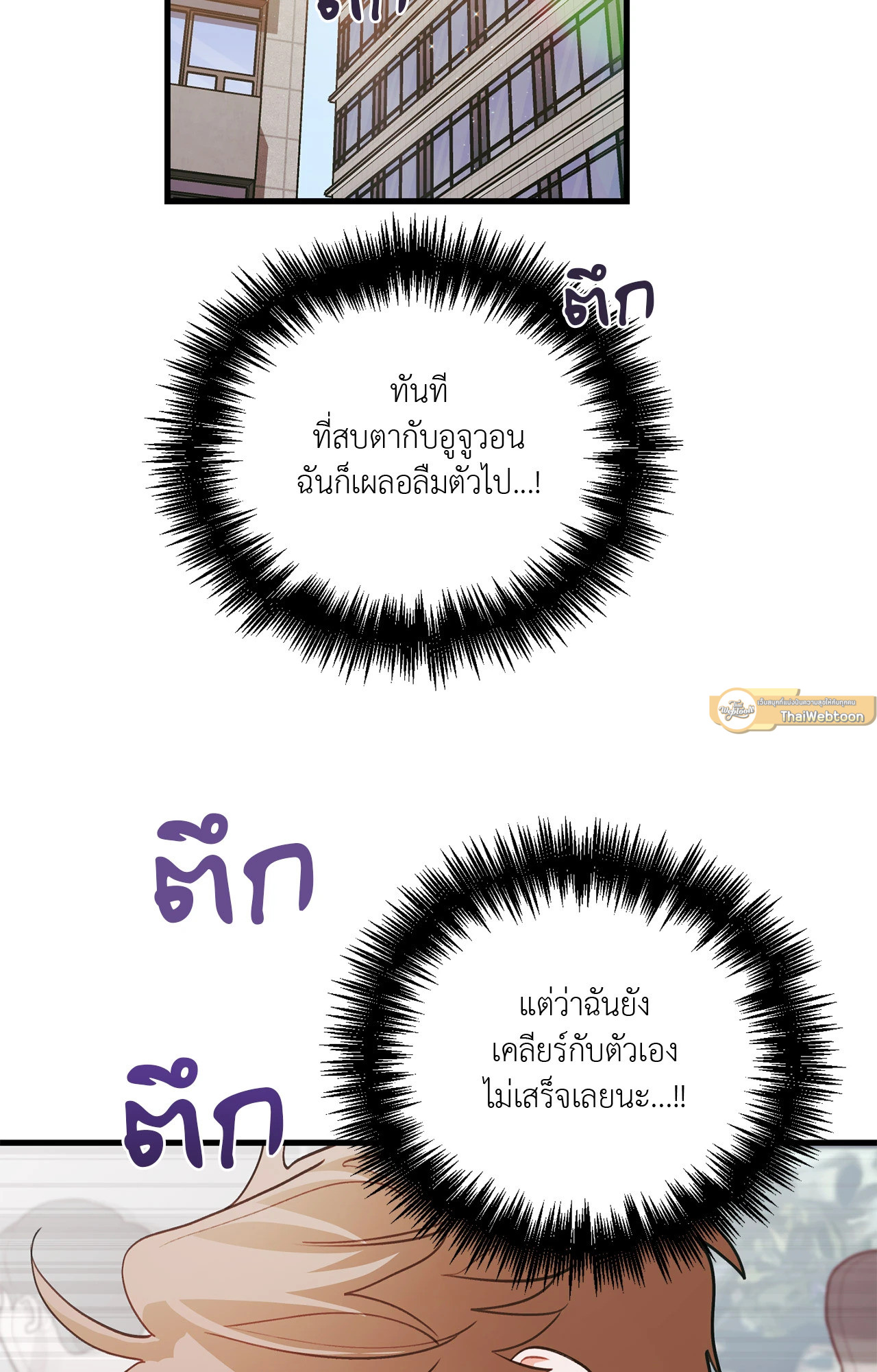 หน้า 67