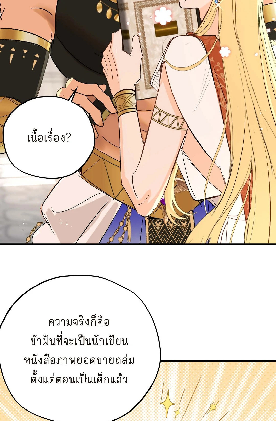 หน้า 34