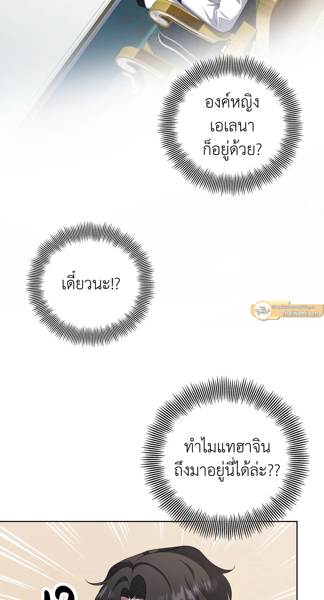 หน้า 68