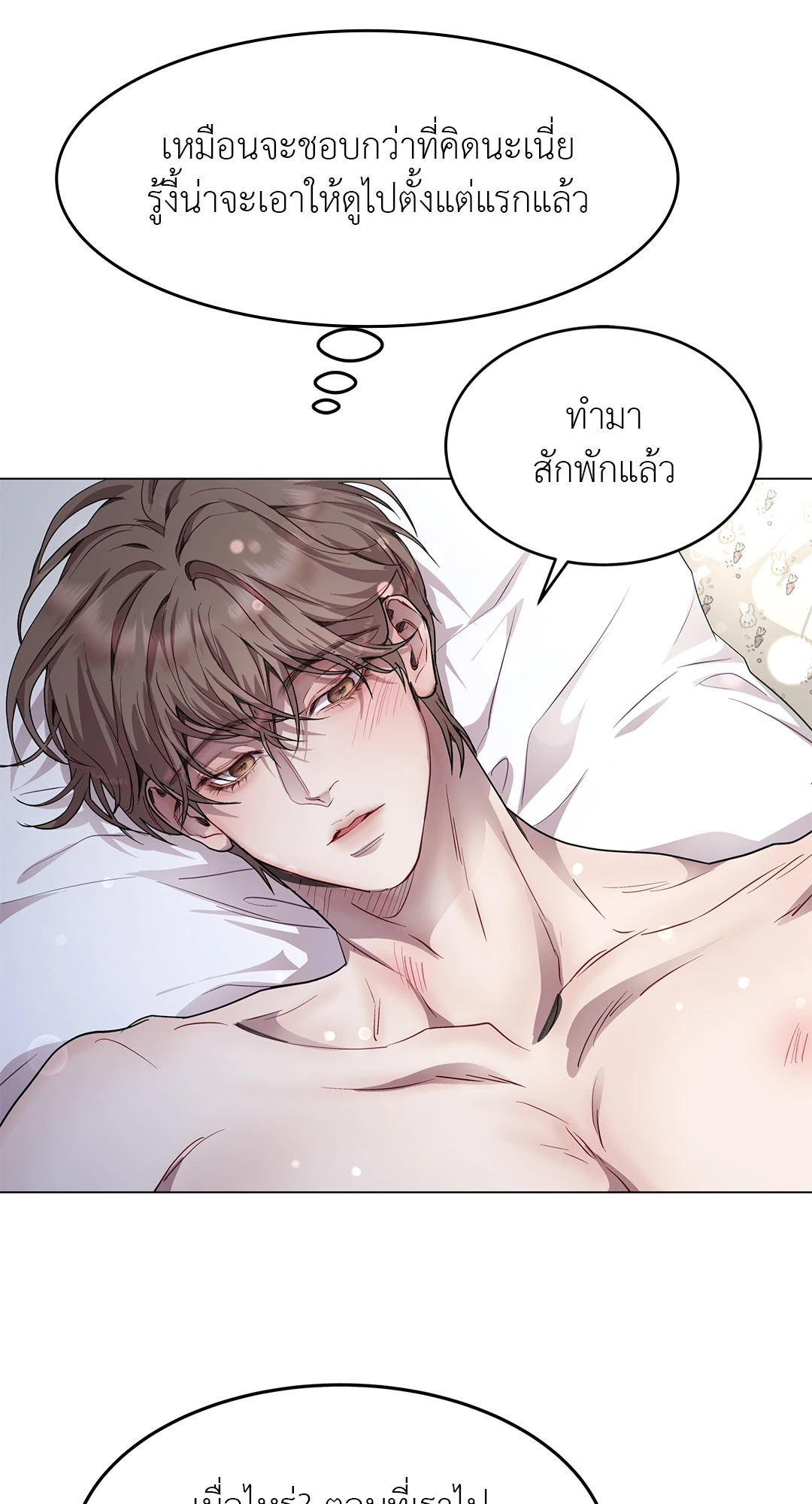 หน้า 60