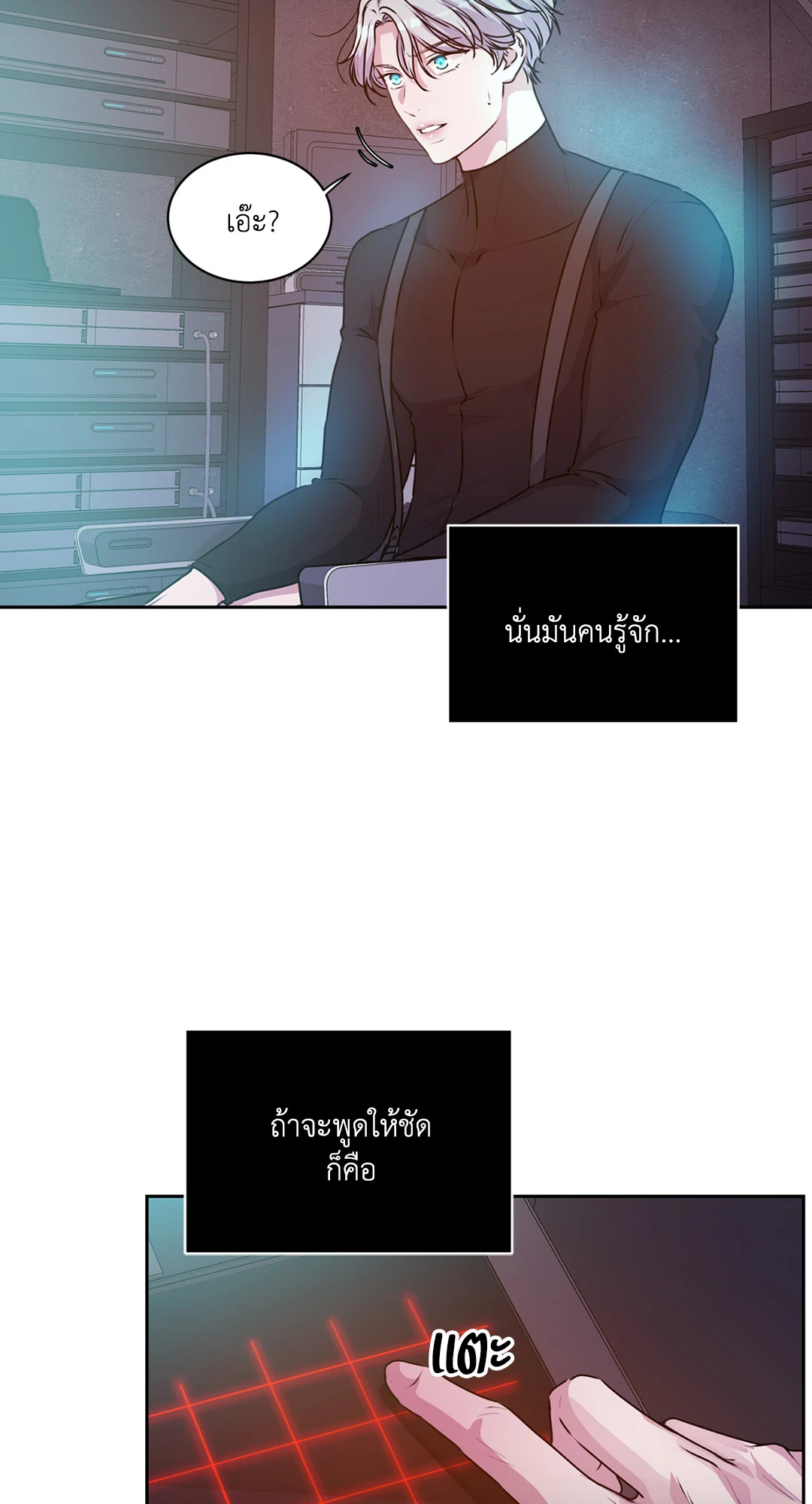 หน้า 28