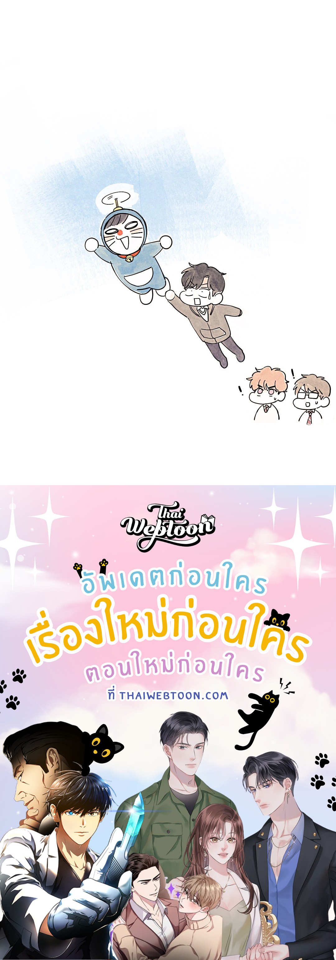 หน้า 59
