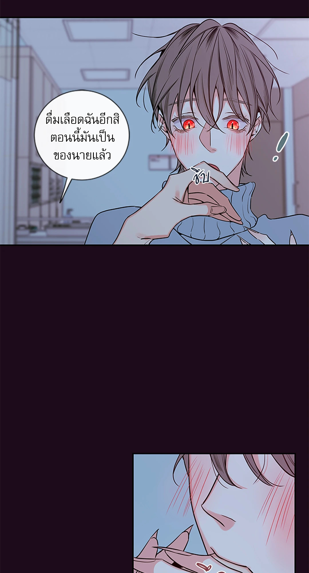 หน้า 52