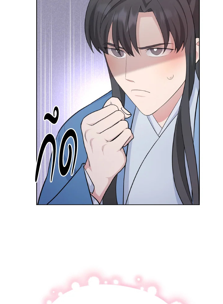 หน้า 92