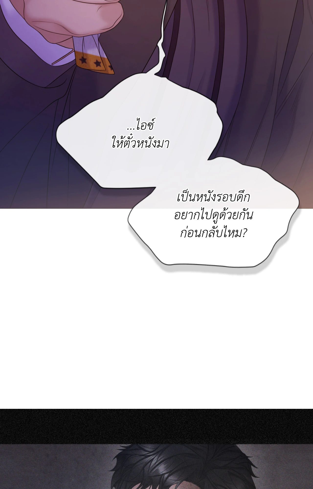 หน้า 62