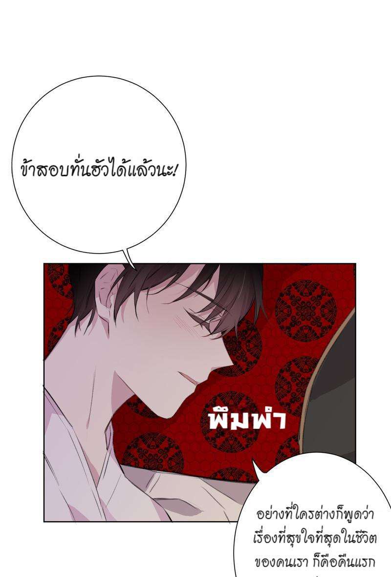 หน้า 50