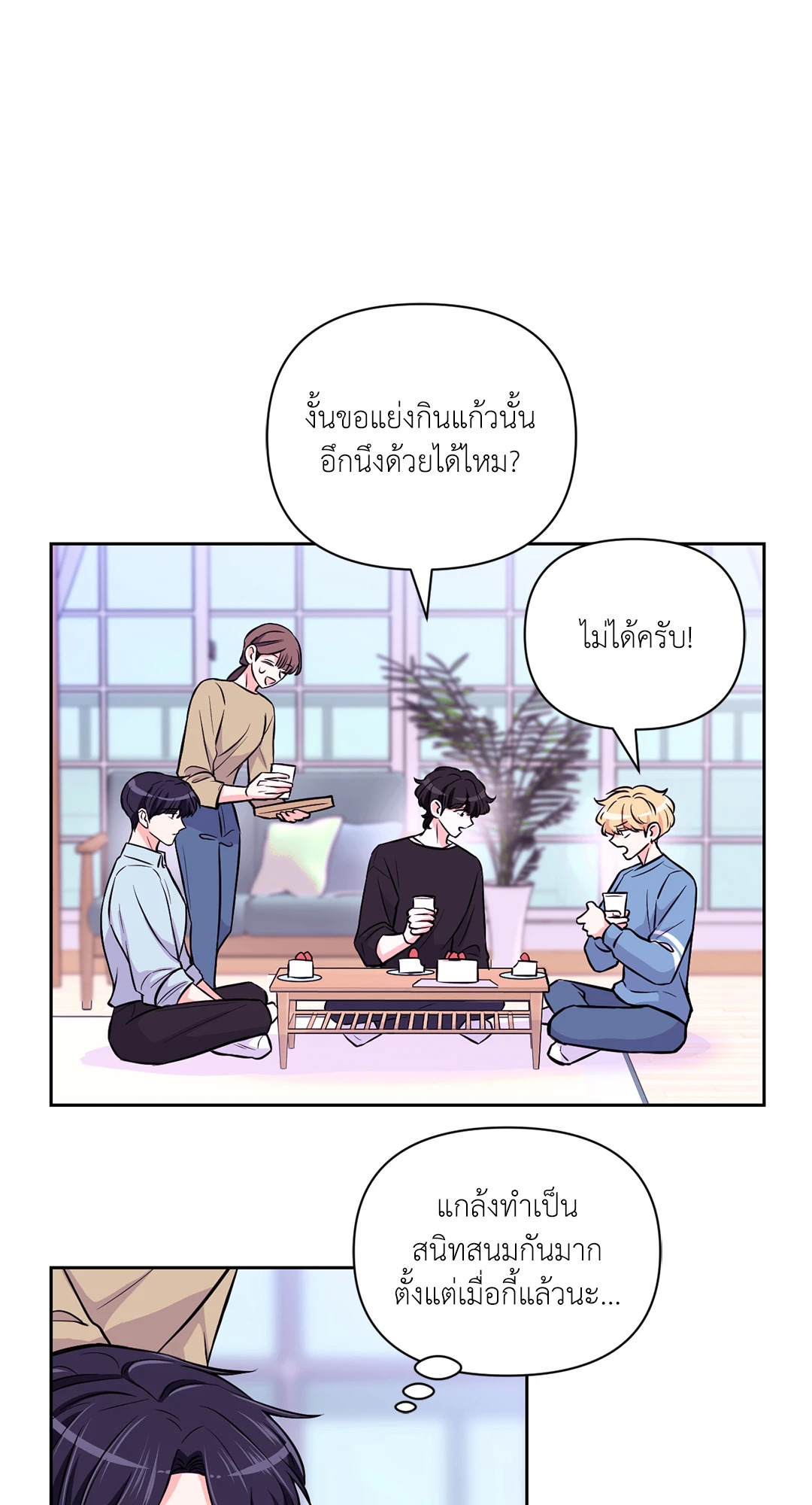 หน้า 28