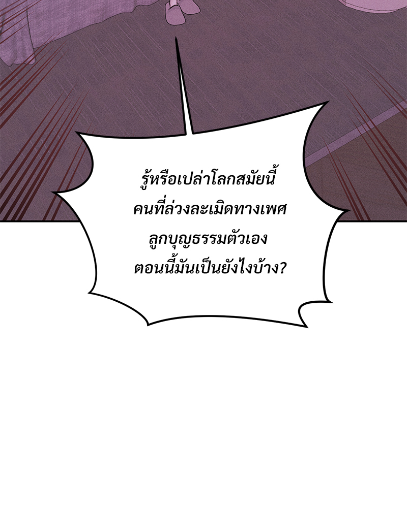 หน้า 101