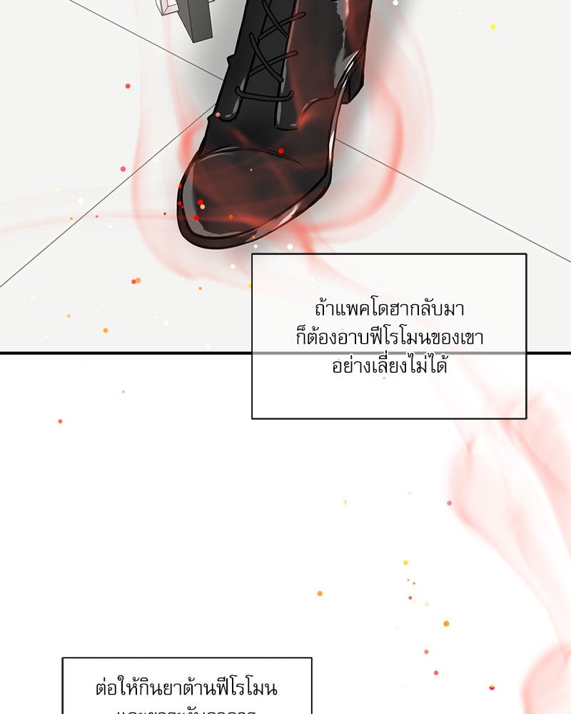 หน้า 87