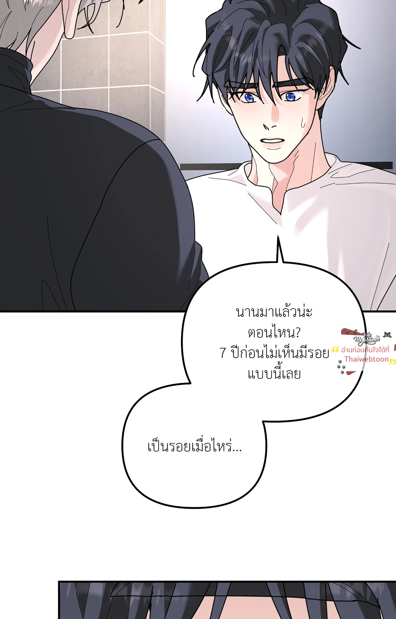 หน้า 70