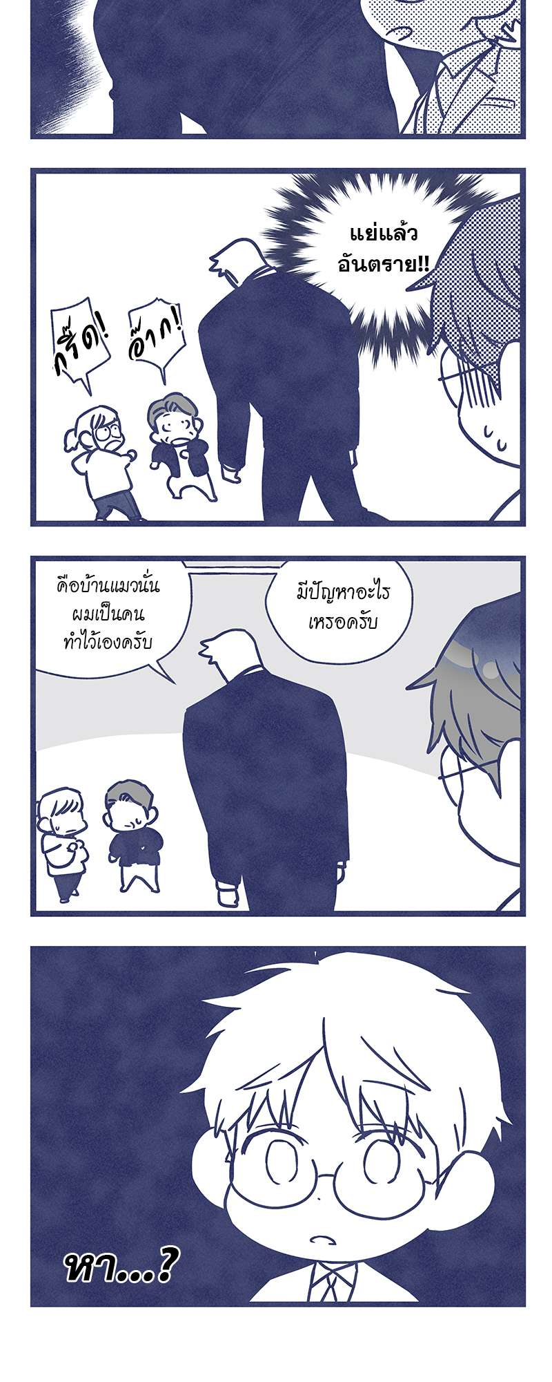 หน้า 74