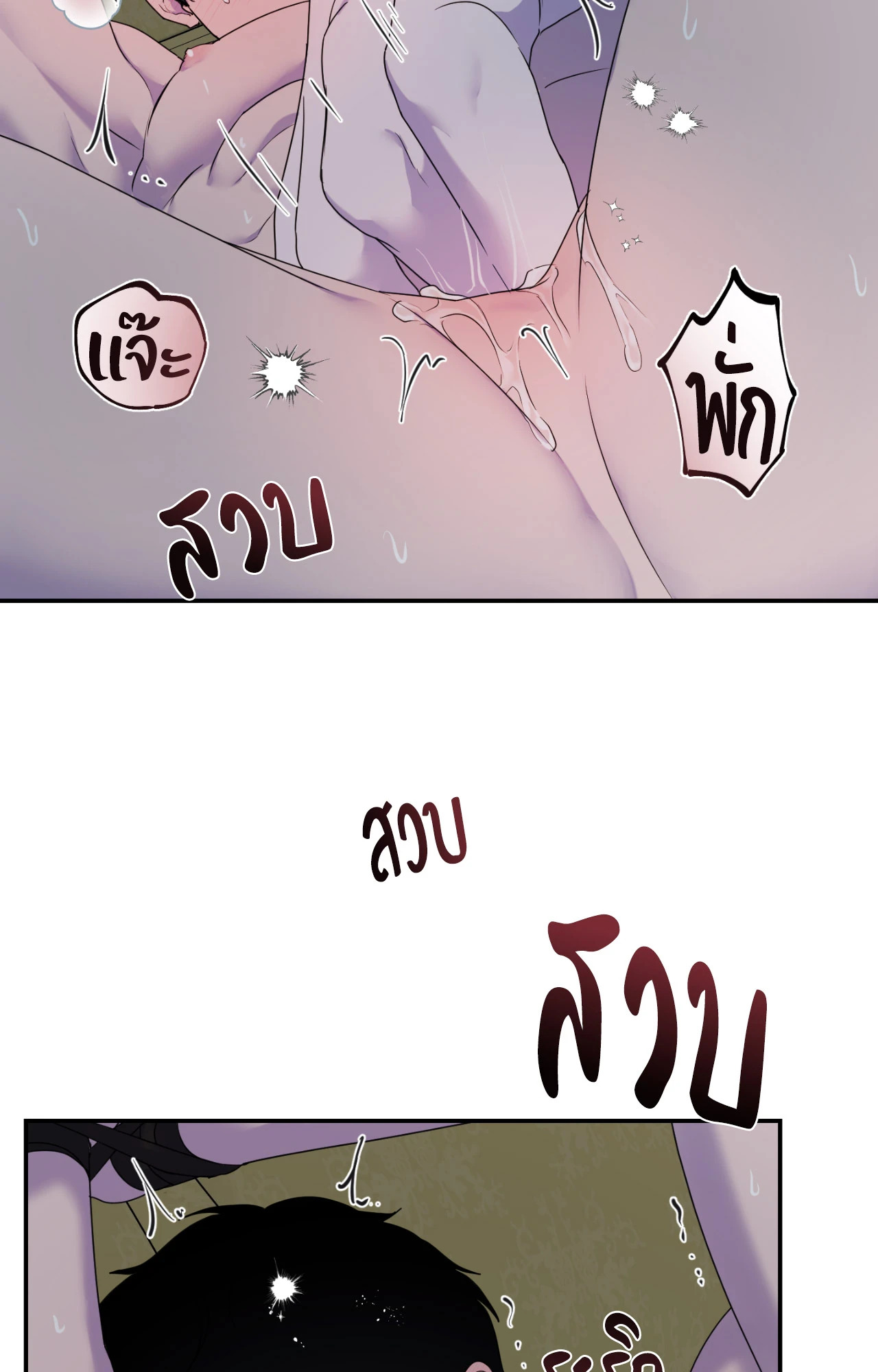 หน้า 34