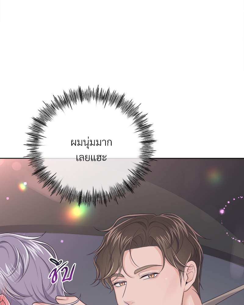 หน้า 55