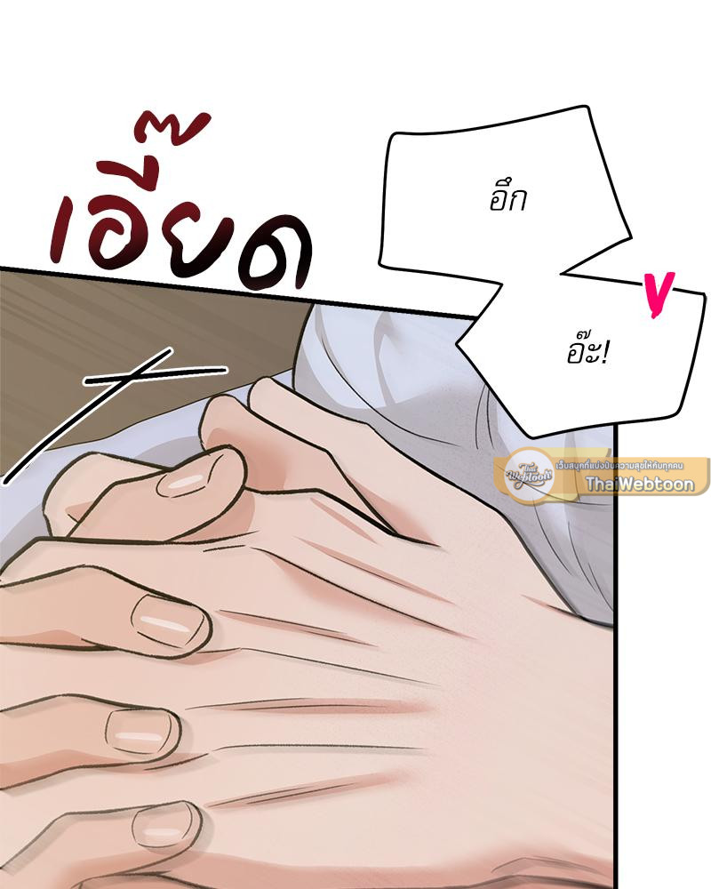 หน้า 61