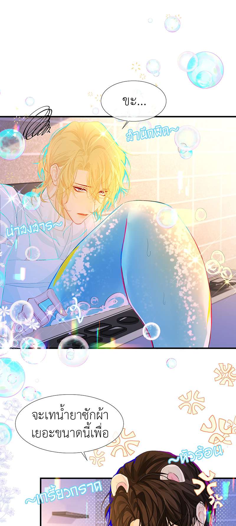 หน้า 29