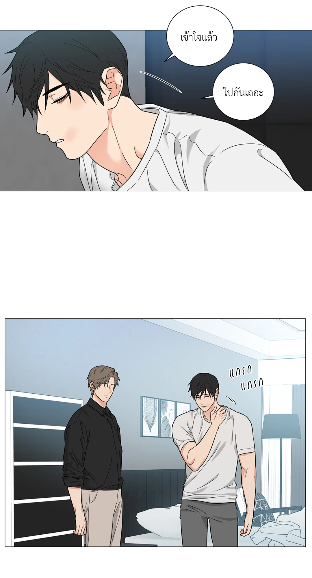 หน้า 21