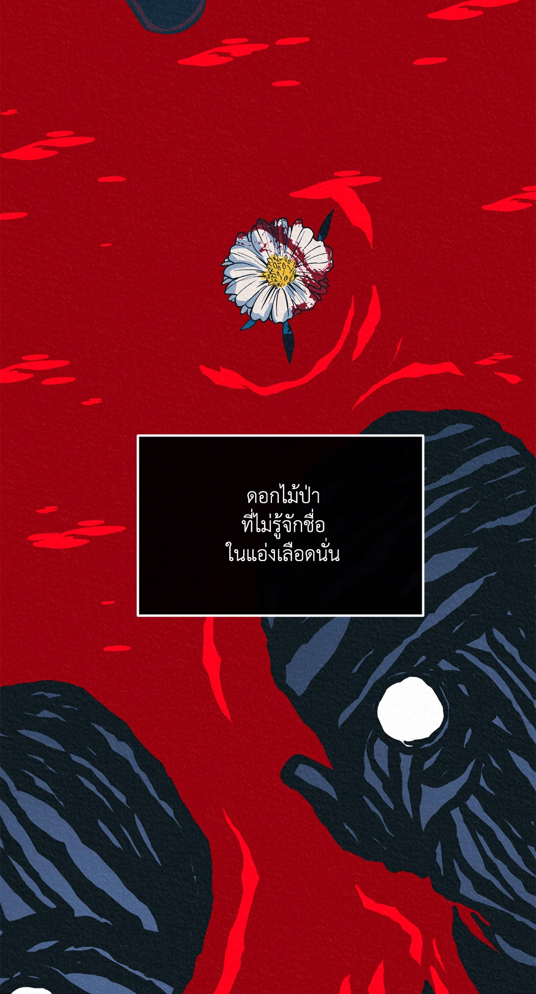 หน้า 98
