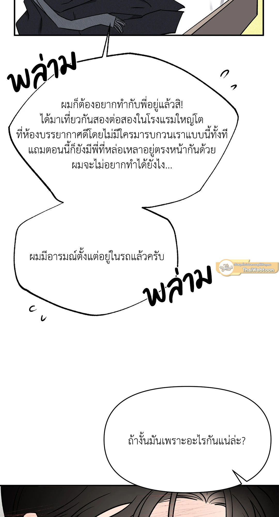 หน้า 68