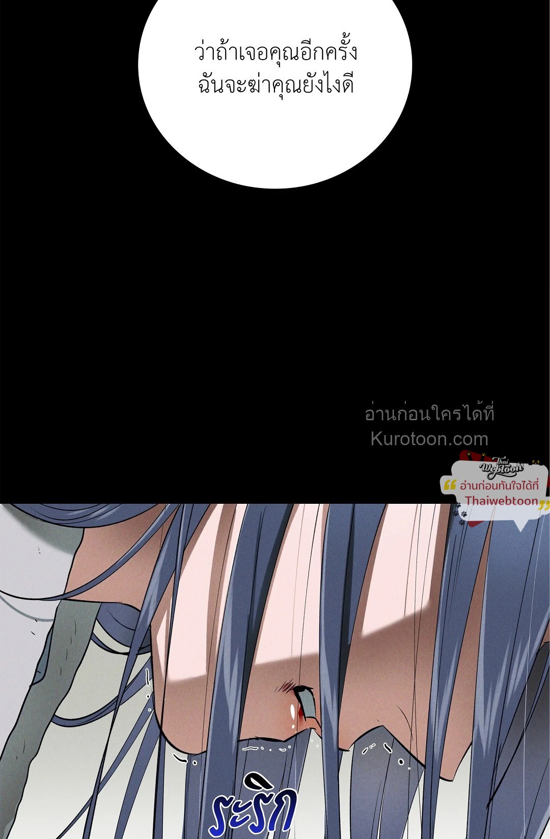 หน้า 103