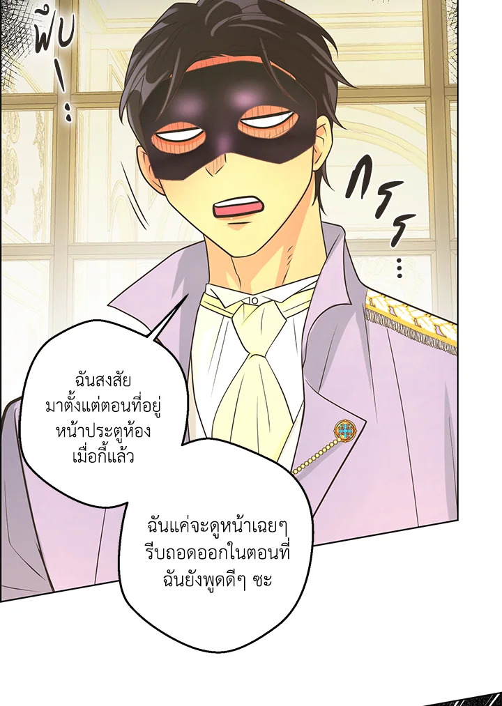 หน้า 81