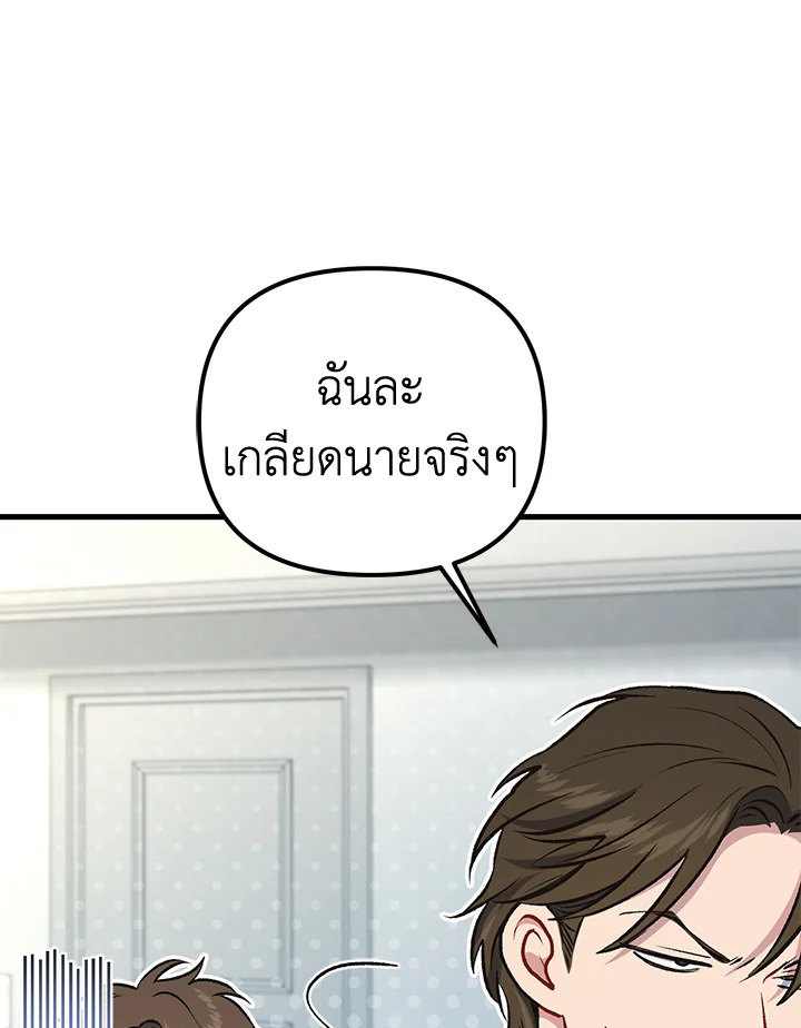 หน้า 101