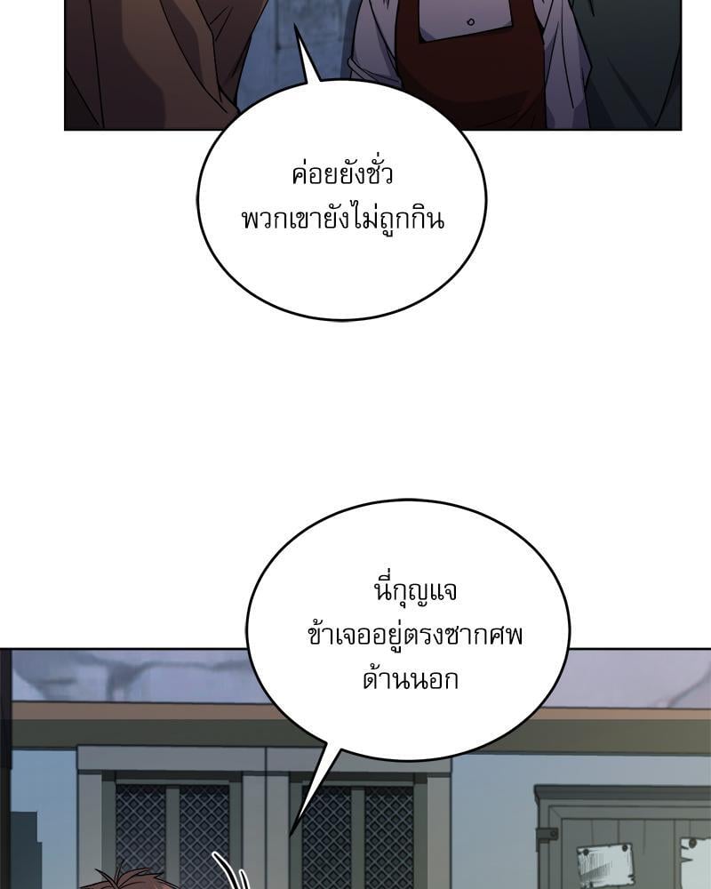 หน้า 91