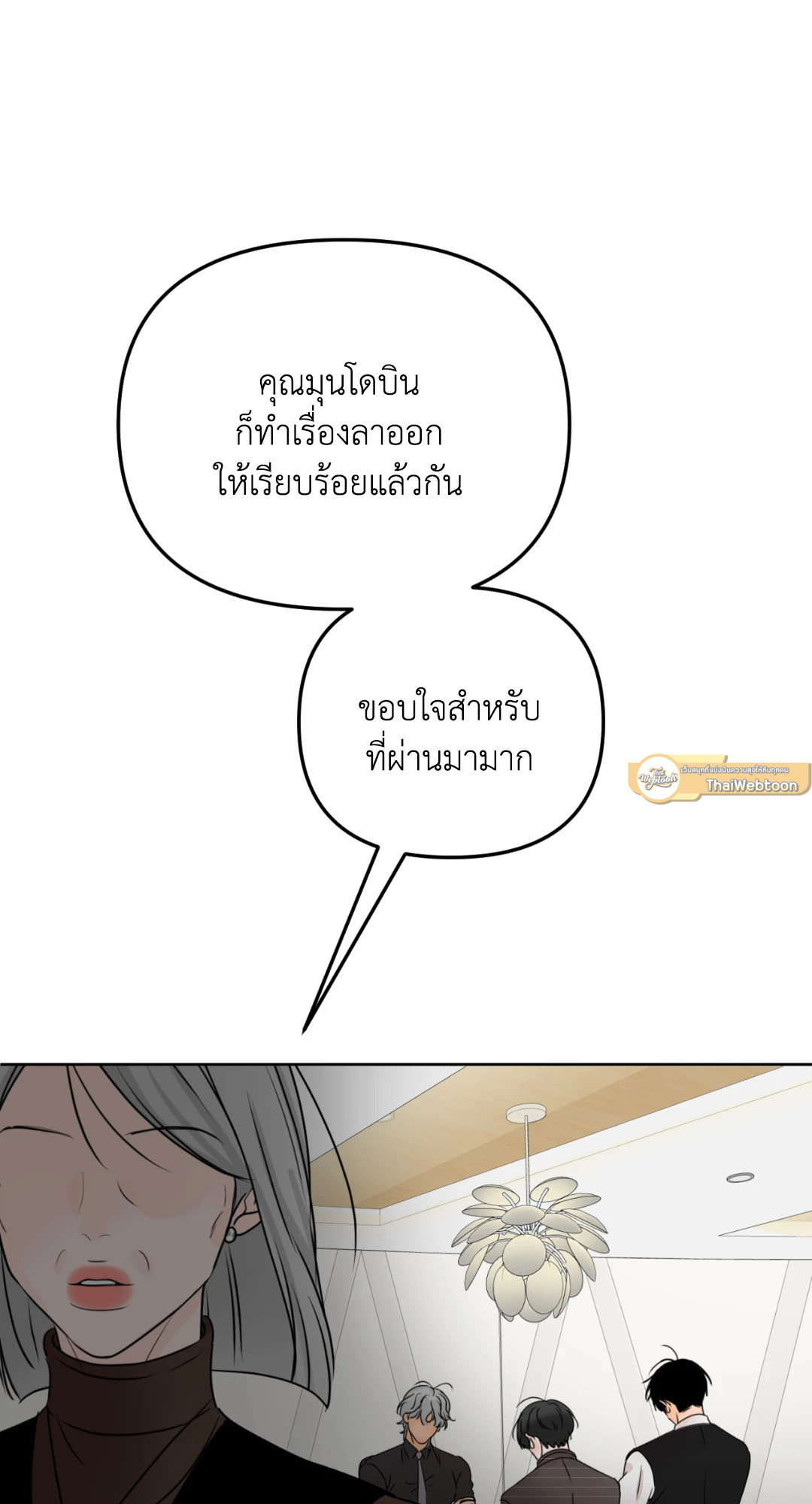 หน้า 109
