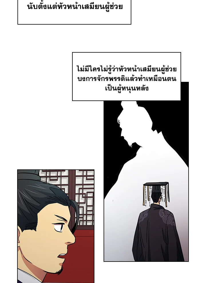 หน้า 49