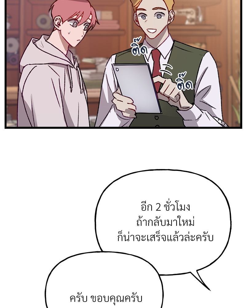 หน้า 74