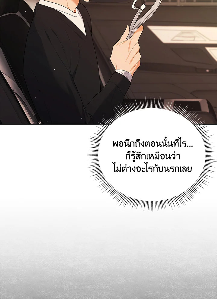 หน้า 89