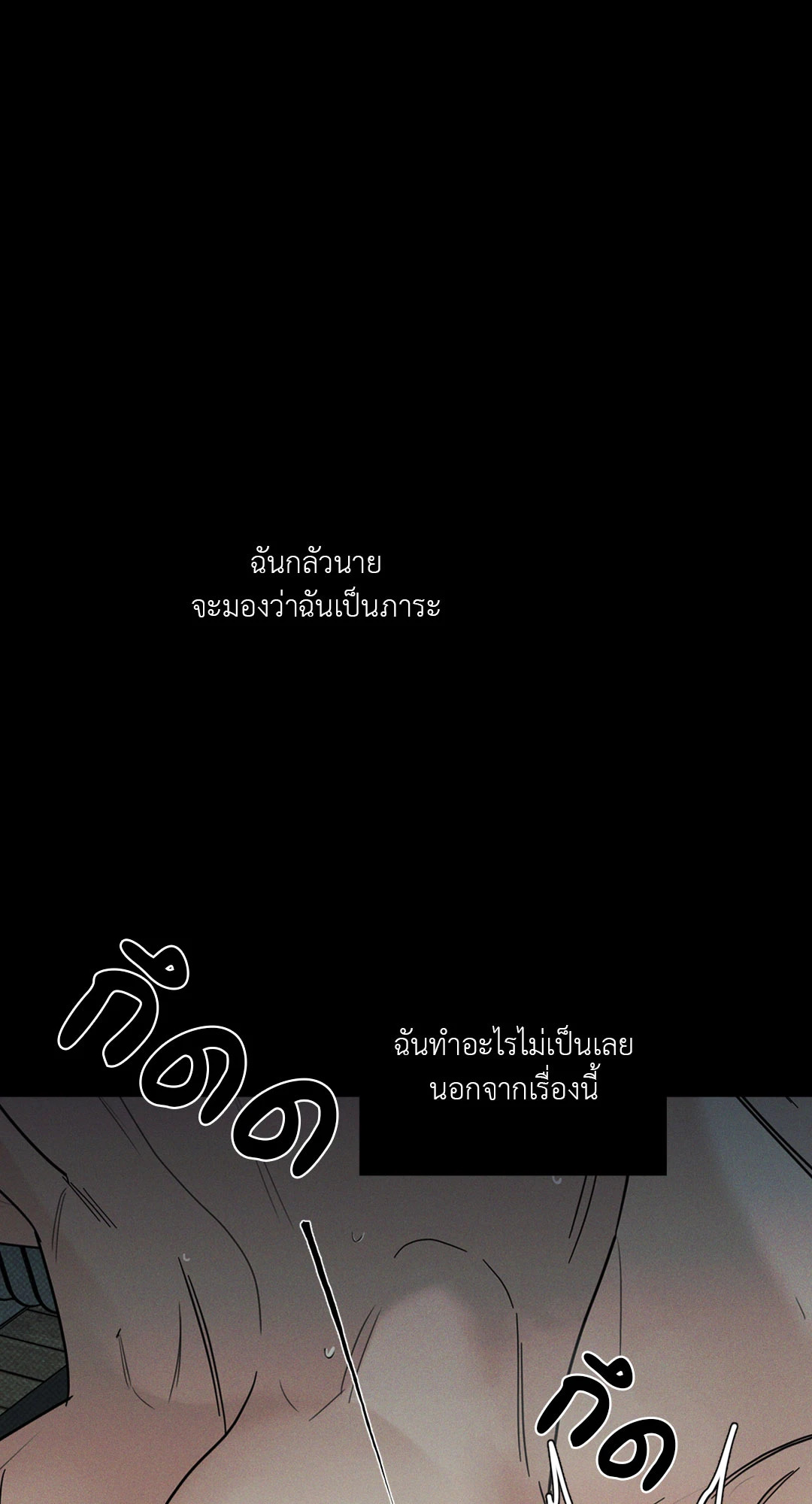 หน้า 70
