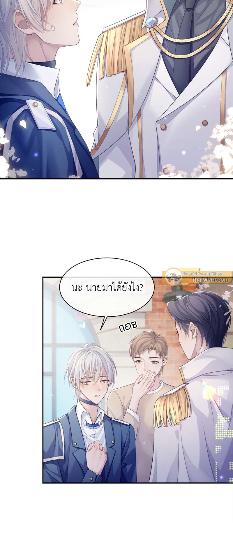 หน้า 26