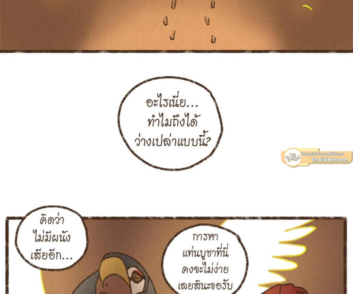 หน้า 66