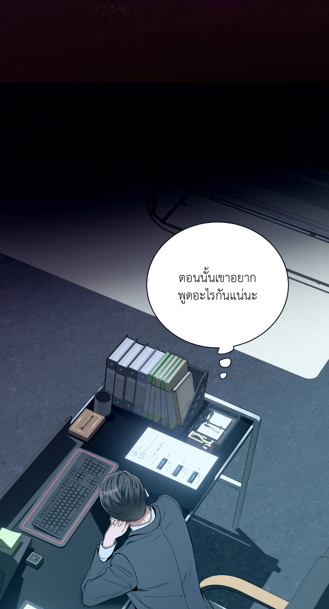 หน้า 31